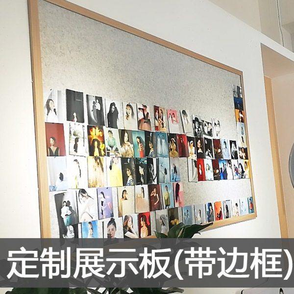 定制超大8mm毛毡+仿实木边框宣传栏照片文化展示墙公告板好于软木,淘宝优惠券,粉丝福利购,淘宝优惠卷