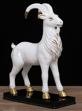 陶瓷羊摆件吉祥物缺角补角招财十二生肖瓷器羊客厅装饰山羊工艺品
