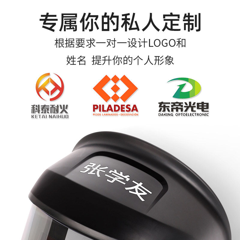 新款自动变光电焊面罩防烤脸焊工面罩氩弧焊电焊帽头戴式烧焊,淘宝优惠券,粉丝福利购,淘宝优惠卷