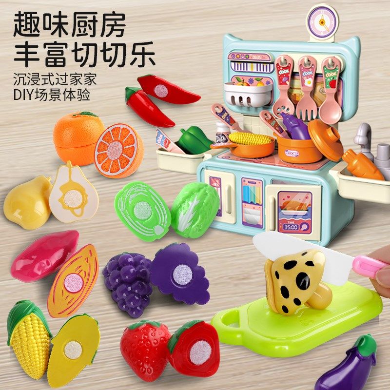 儿童超市购物车玩具宝宝手推车大号仿真女孩过家家水果切切乐男孩,淘宝优惠券,粉丝福利购,淘宝优惠卷