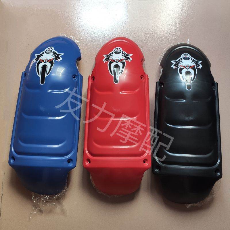 摩托车护杠挡风板 保险杠带储物箱 改装摩托车保险杠前护杠 - 图1