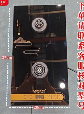 千彩瓷有情茶德茶言布派中驰益壶春嵌入式底部抽水壶底座主机配件
