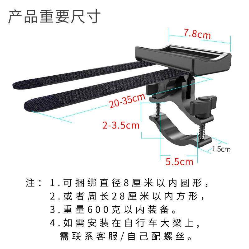 公路车灯架破风把灯夹一体把自行车骑行音响夹子扁把手电筒支架,淘宝优惠券,粉丝福利购,淘宝优惠卷