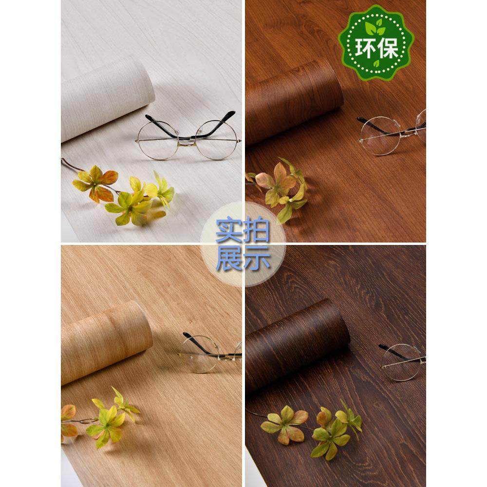 桌面翻新贴纸木纹自粘办公桌防水防潮耐高温书桌餐桌桌贴桌子加厚,淘宝优惠券,粉丝福利购,淘宝优惠卷