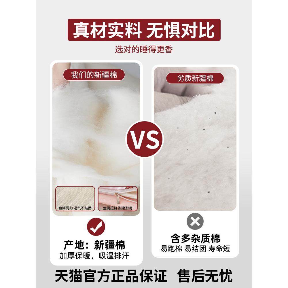 2025新款棉花被子冬被加厚保暖单人被芯空调被租房被褥被套可拆洗,淘宝优惠券,粉丝福利购,淘宝优惠卷