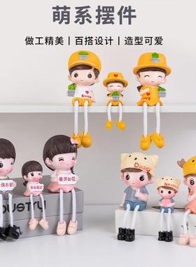 一家三口家居装饰品摆件工艺品客厅房间桌面吊脚娃娃儿童卡通礼物
