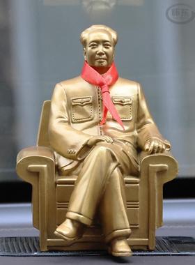 毛主席摆件伟人铜像坐像稳坐江山黄铜紫铜色长辈领导礼品客厅装饰