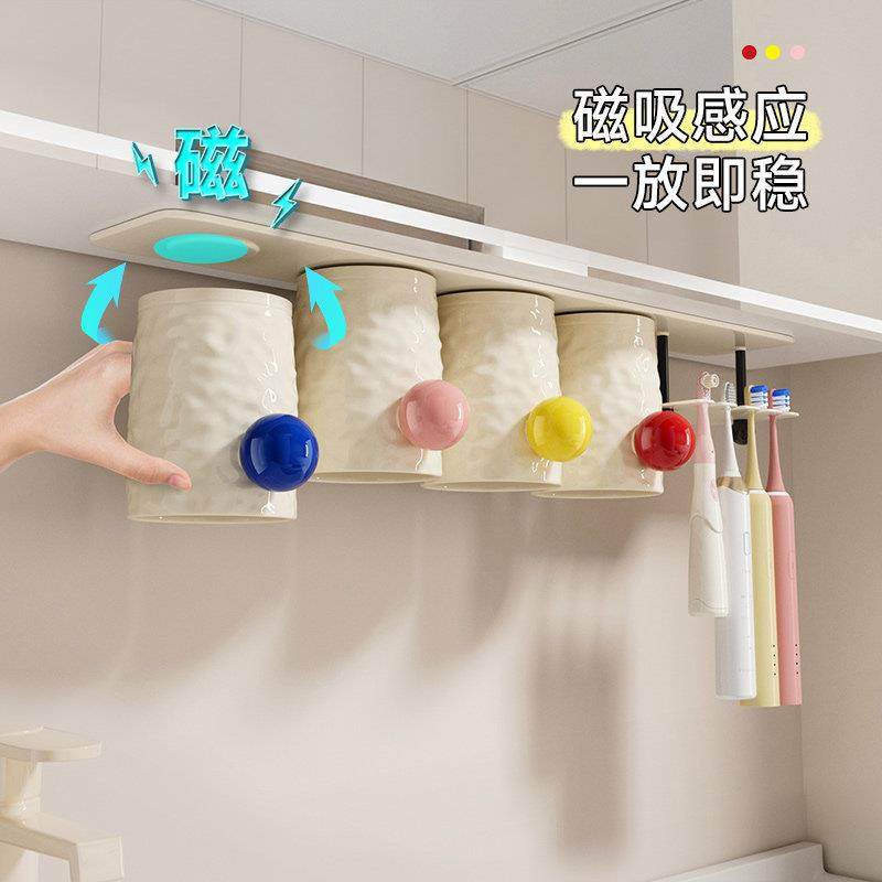 牙刷置物架壁挂式免打孔一家四口镜柜下收纳倒挂沥水磁吸漱口杯子,淘宝优惠券,粉丝福利购,淘宝优惠卷