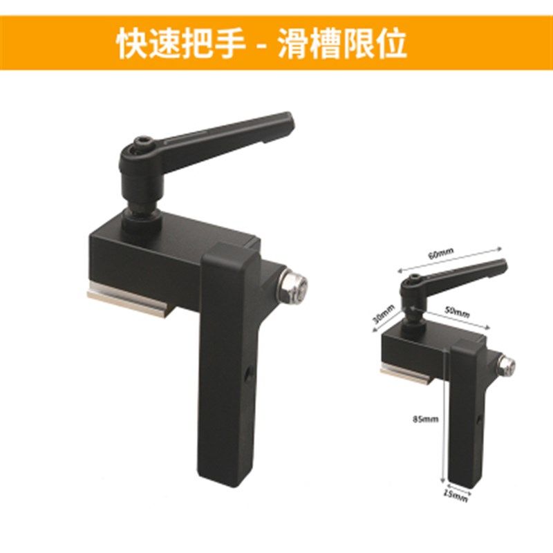 木工工具 台锯辅件 新款滑槽改装限位滑条T槽 吴新工具 堤旁树,淘宝优惠券,粉丝福利购,淘宝优惠卷