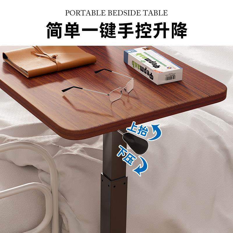 床边桌可移动升降老人护理桌月子孕妇家用吃饭餐桌看护卧床小桌子,淘宝优惠券,粉丝福利购,淘宝优惠卷