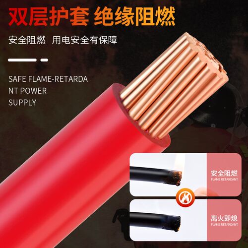 金联宇电缆国标BV70 95 120平方铜芯线单塑硬线阻燃工程电线散剪 - 图1