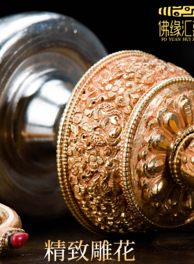 佛缘汇尼泊尔贲巴壶密宗灌顶供具铜鎏金鎏银净水瓶奔巴壶供奉摆件