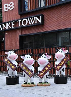 户外玻璃钢卡通动物音乐奶牛摆件幼儿园雕塑商场店铺迎宾门口装饰