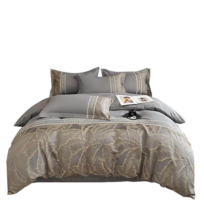 高级感冰丝四件套轻奢床品2025新款床单夏天水洗真丝被套罩非天丝,淘宝优惠券,粉丝福利购,淘宝优惠卷