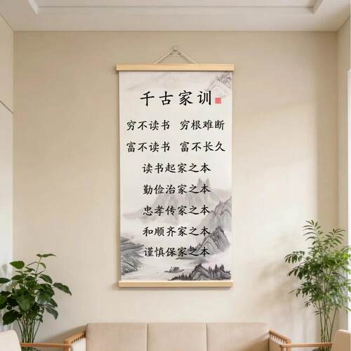 【下单立减50】字画励志书法实木油画布办公室挂画家训_YB1 - 图3