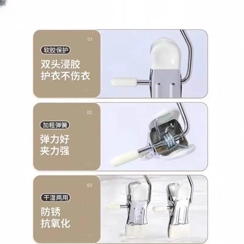 下单立减50 多功能带挂钩夹子裤子裙子晾衣晾袜子皮革便携防滑_Y3 - 图3
