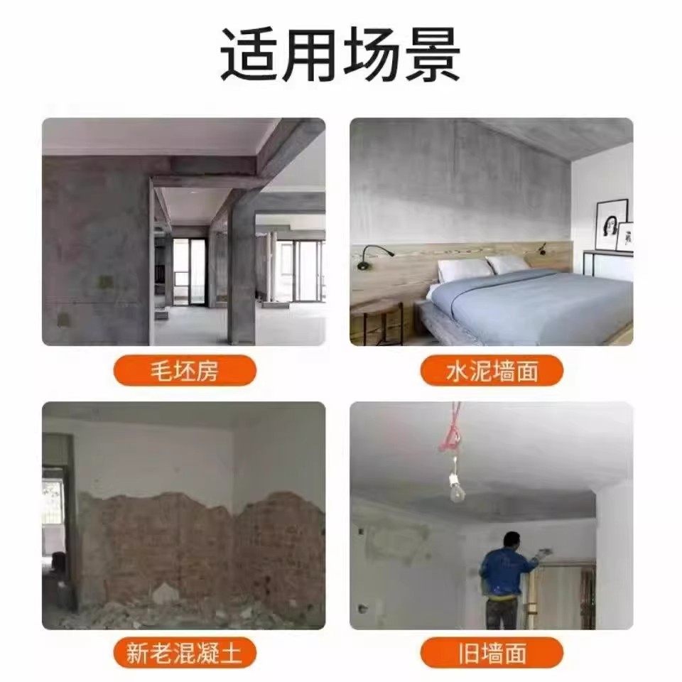 【下单立减50 】净味墙面防水补墙膏墙面修补膏白色内墙乳胶漆YB,淘宝优惠券,粉丝福利购,淘宝优惠卷