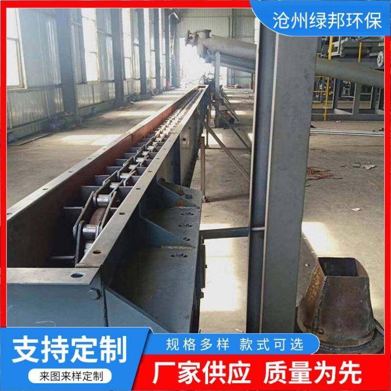 FU刮板输送机环链板式双链条拉链机埋刮板刮渣链运机传输带输送机,淘宝优惠券,粉丝福利购,淘宝优惠卷