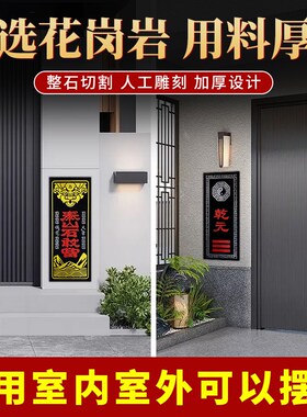 正宗泰山石敢当天然原石板摆件室内外补缺角路冲门口家用雕刻挂件