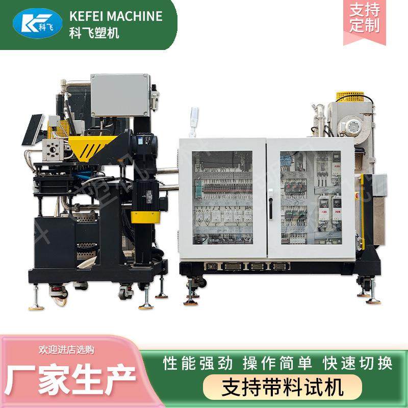 厂家水下切粒系统试验机造粒机水下切粒系统试验机,淘宝优惠券,粉丝福利购,淘宝优惠卷