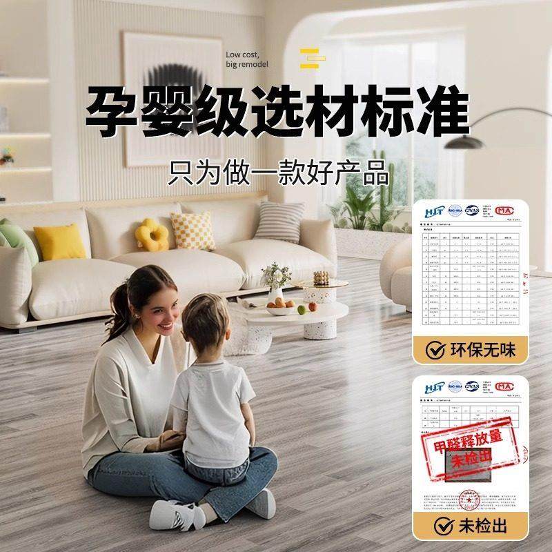 地板革水泥地直接铺加厚耐磨防水pvc塑胶地板贴家用卧室地板贴铺,淘宝优惠券,粉丝福利购,淘宝优惠卷