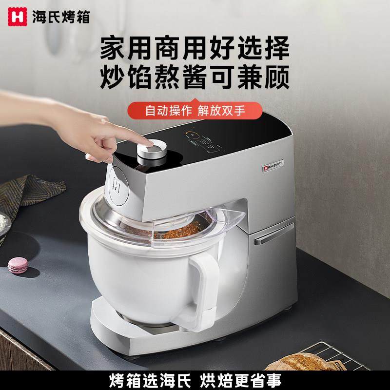 海氏厨师机专用料理桶加热桶配件适用M9/M6二代,淘宝优惠券,粉丝福利购,淘宝优惠卷