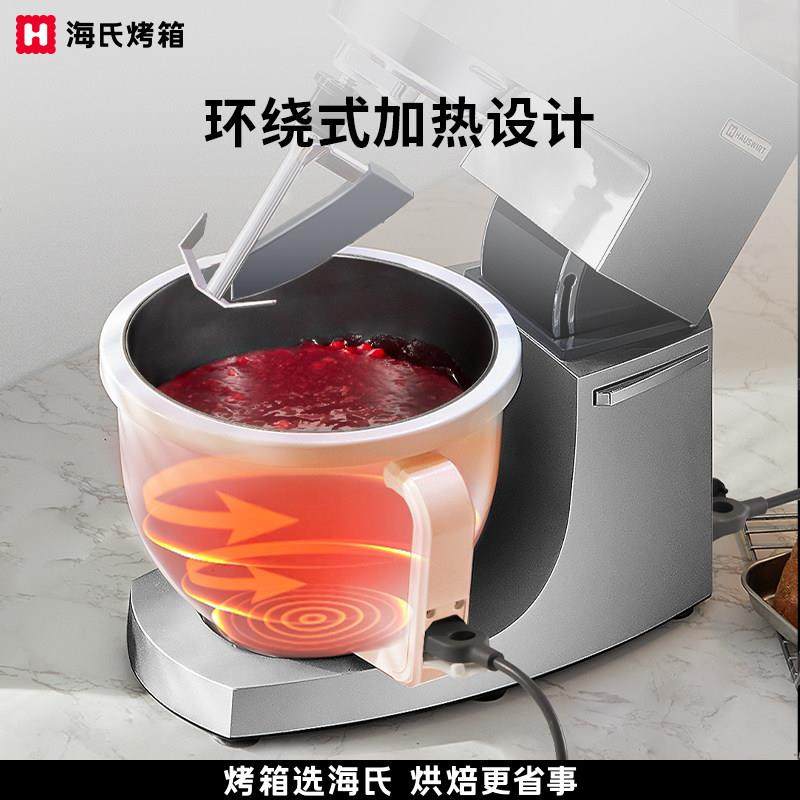 海氏厨师机专用料理桶加热桶配件适用M9/M6二代,淘宝优惠券,粉丝福利购,淘宝优惠卷