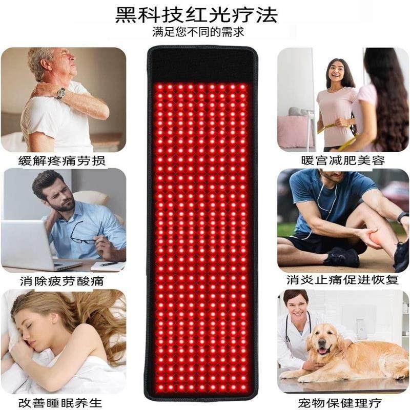 红光理疗腰带红外线光疗仪垫脉冲热敷缓解疼痛腰椎美容红灯治疗毯,淘宝优惠券,粉丝福利购,淘宝优惠卷