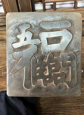 苏砖文化乾隆御窑金砖雕刻研学课堂拓片制作金石篆刻砖雕摆件