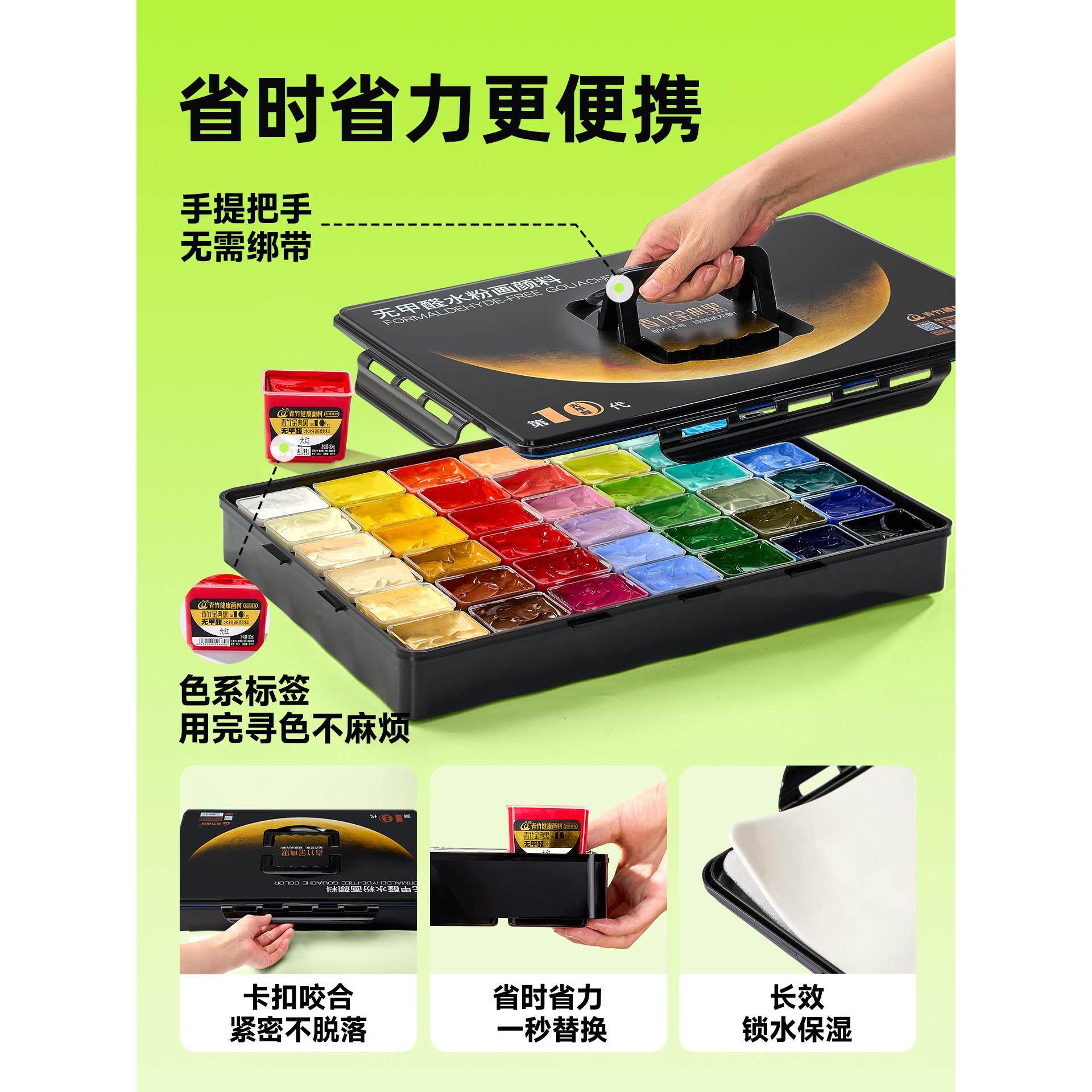 青竹水粉颜料画材美术生专用盒装果冻套装考试集训艺考联考48色经,淘宝优惠券,粉丝福利购,淘宝优惠卷