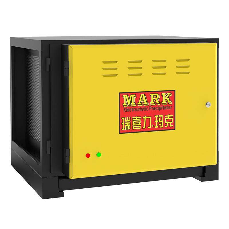 餐饮业油烟净化器厨房商用抽油烟机静电式食堂环保净化设备油烟机,淘宝优惠券,粉丝福利购,淘宝优惠卷