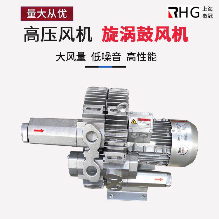 上料机配套高压风机410有机肥发酵用高压风机单叶轮风机,淘宝优惠券,粉丝福利购,淘宝优惠卷