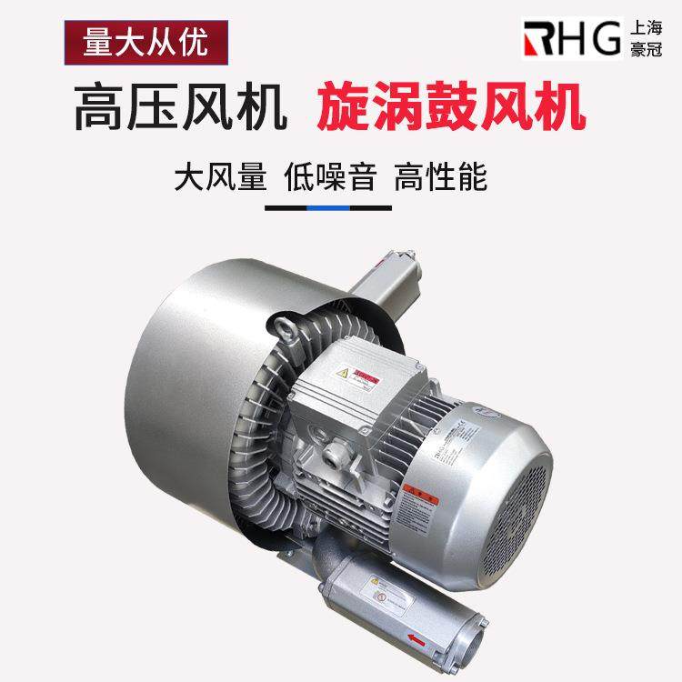 上料机配套高压风机410有机肥发酵用高压风机单叶轮风机,淘宝优惠券,粉丝福利购,淘宝优惠卷