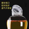 Frosted mouth large capacity large diameter glass bubble wine bottle ginseng wine bottle grape medicinal wine wine tank thickened glass enzyme