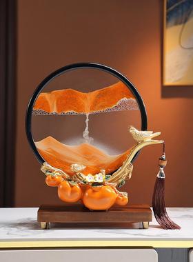 柿柿事事如意流沙画创意摆件客厅电视柜酒柜高档装饰品平安喜乐