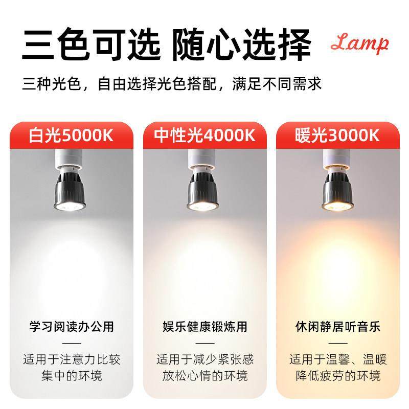 全光谱LED射灯gu10护眼灯泡mr16插脚卤素替换光源高显cob聚光灯杯,淘宝优惠券,粉丝福利购,淘宝优惠卷