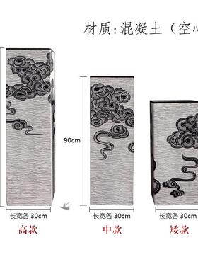 彷古祥云展示柱茶室玄关装饰新中式落地庭院拴马桩客厅覆古大摆件