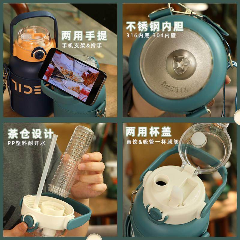 双饮口保温杯大容量茶水分离大肚水杯男士学生斜挎可背不锈钢杯子,淘宝优惠券,粉丝福利购,淘宝优惠卷