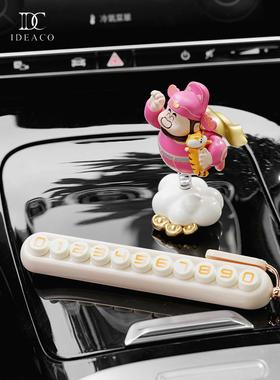 摩登财神 车载小摆件招财可爱车内装饰品摇头汽车中控台生日礼物