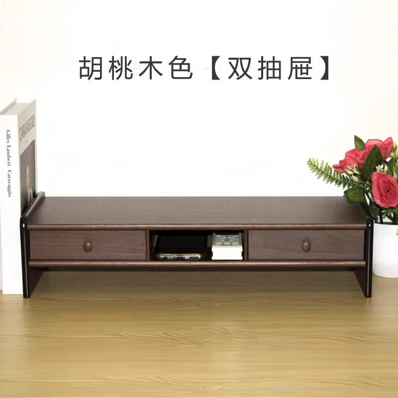 实木电脑增高架屏幕显示器托架台式笔记本垫高底座桌面抽屉置物架 - 图1
