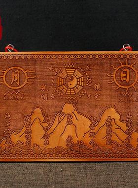 山海镇桃木摆件室外挂件室内八卦镜木雕家居客厅装饰房屋家用门口