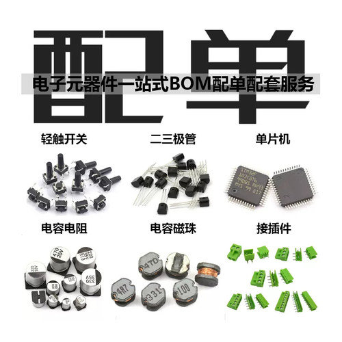 全新正品 K7803M-1000R3 封装SIP DC-DC电源模块 集成电路 IC - 图1