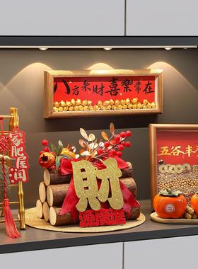 五谷丰登摆件乔迁之喜搬家入宅仪式用品全套礼物新居玄关装饰布置