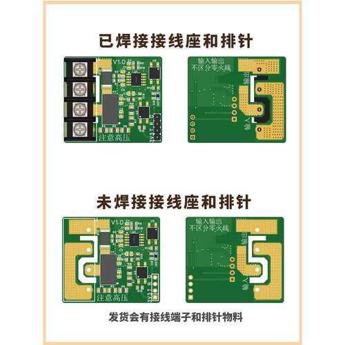 220V交流电压电流采集充电桩Bl0942电能测量模块串口输出过零 - 图2