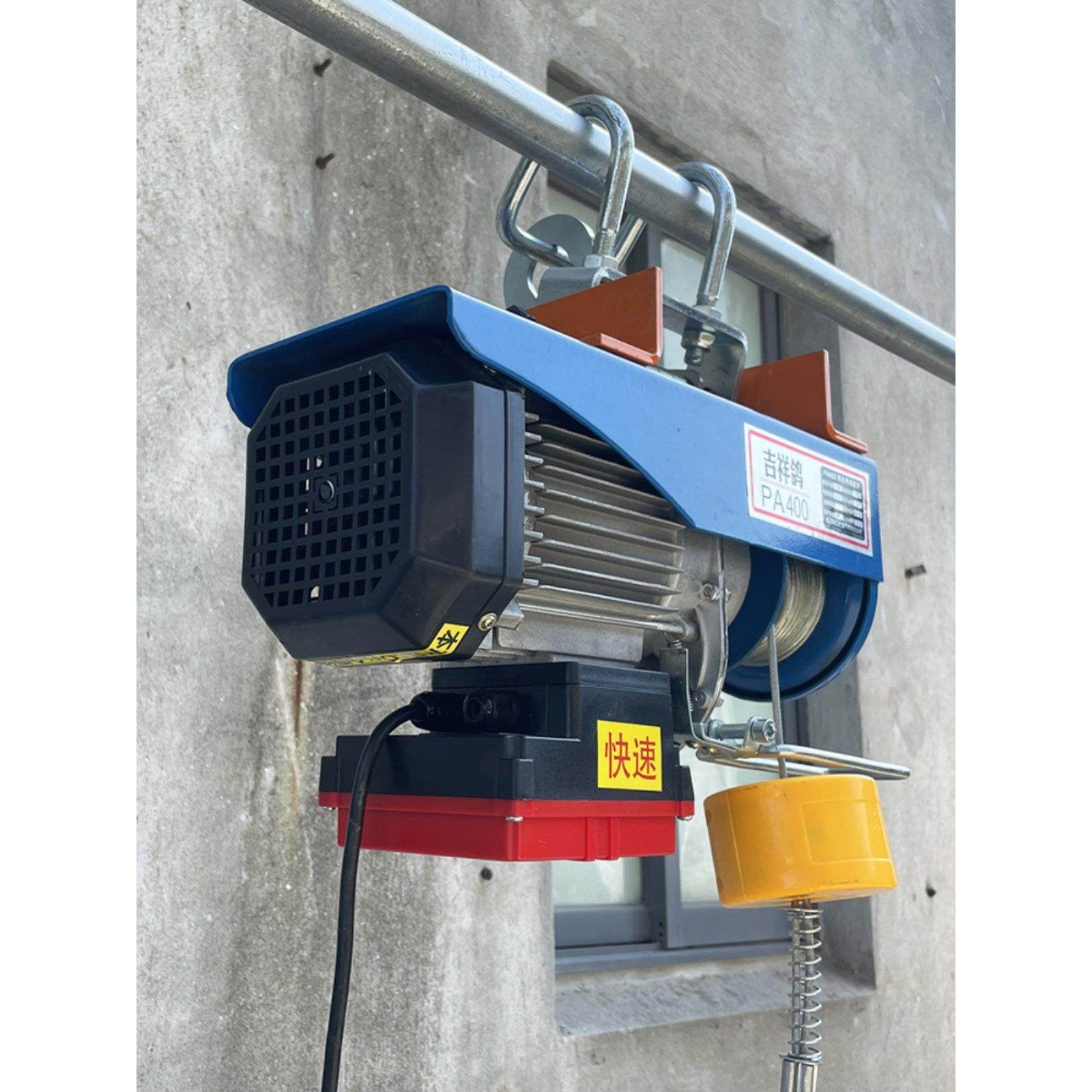 电葫芦220v小吊机家用室内升降机钢丝绳快速PA微型电动葫芦悬挂式,淘宝优惠券,粉丝福利购,淘宝优惠卷