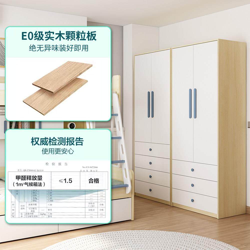 儿童独立衣柜小户型省空间60cm70cm80cm90cm一米宽小衣柜家用卧室,淘宝优惠券,粉丝福利购,淘宝优惠卷