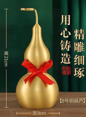 纯黄铜葫芦摆件镇宅招财八卦开盖福禄家用大号沙金色吉祥葫芦摆件