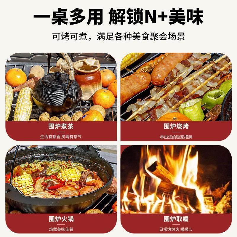 户外庭院烤火炉家用围炉煮茶桌烧烤桌冬天室内烤火取暖炭烤炉套装,淘宝优惠券,粉丝福利购,淘宝优惠卷