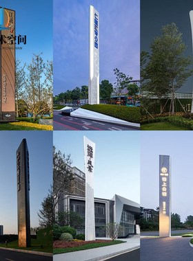 大型不锈钢精神堡垒雕塑定制公园城市风景区异型金T属发光指向标