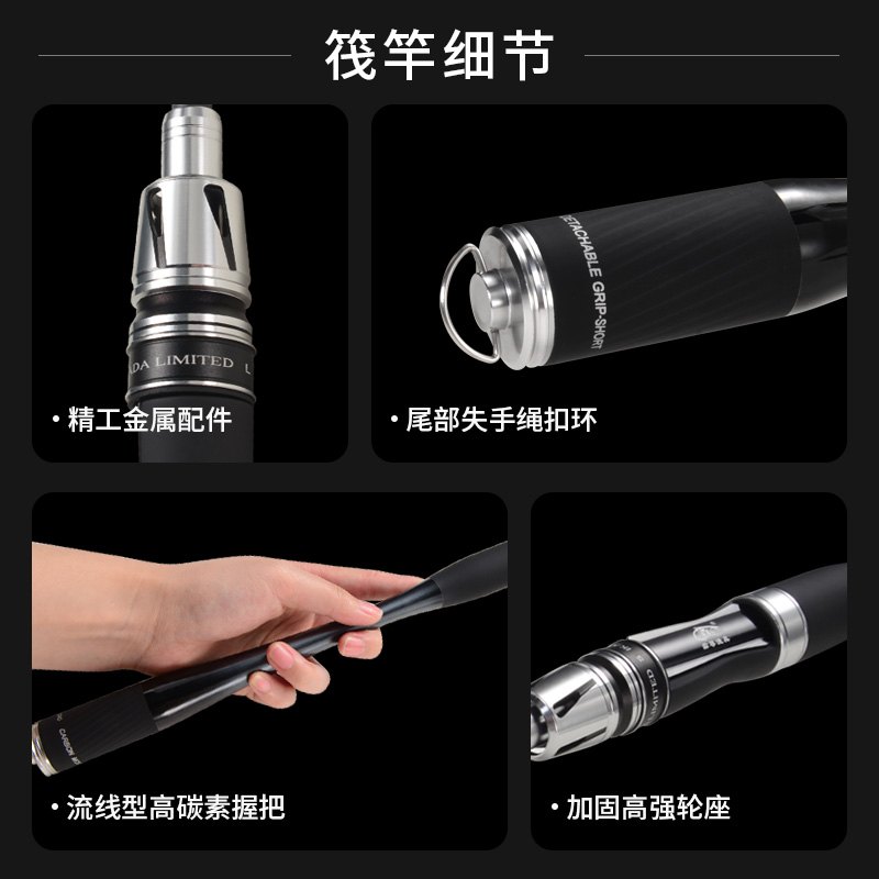 S3海筏竿套装近海钓船钓伐钓竿排筏碳素微铅软尾竿稍阀杆 - 图2